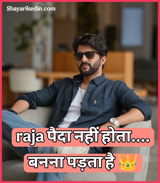 Badmashi Shayari Attitude