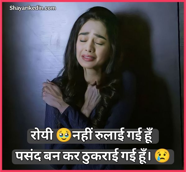 sad shayari💔💔