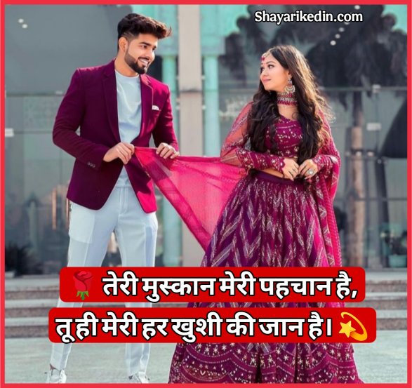 Ishq Shayari