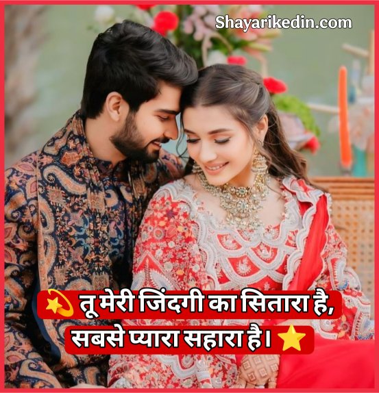 Ishq shayari