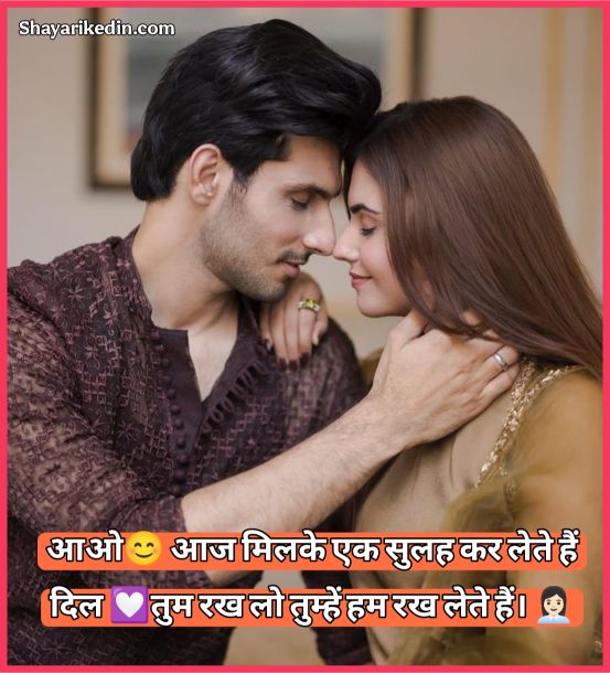Ladki Ko Impress Karne Wali Shayari copy paste